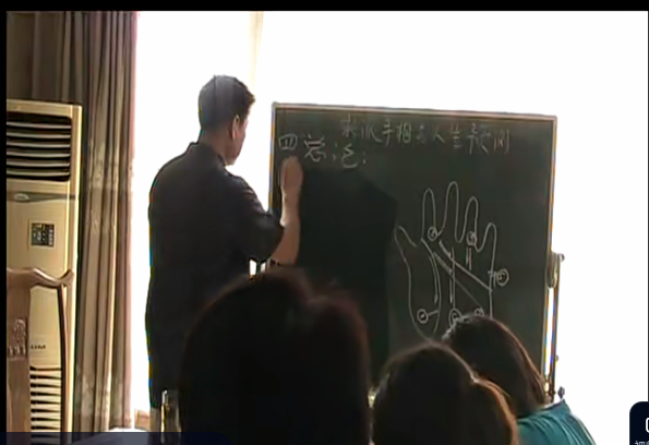 戴建华新派手相视频+资料全集|传烽国学